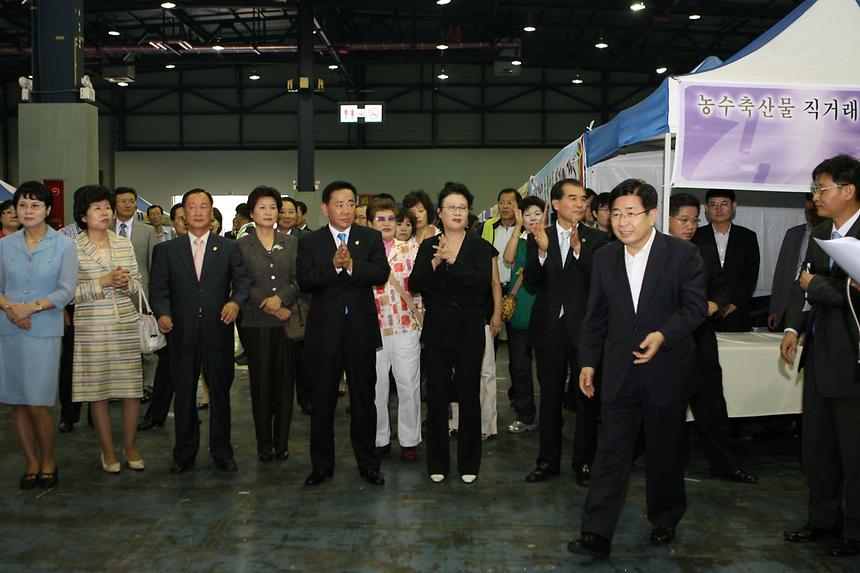 2008 추석맞이 농수축산물 직거래행사 개장식 - 5