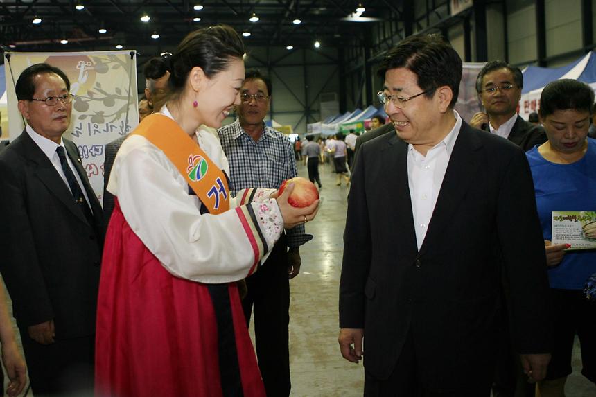 2008 추석맞이 농수축산물 직거래행사 개장식 - 1