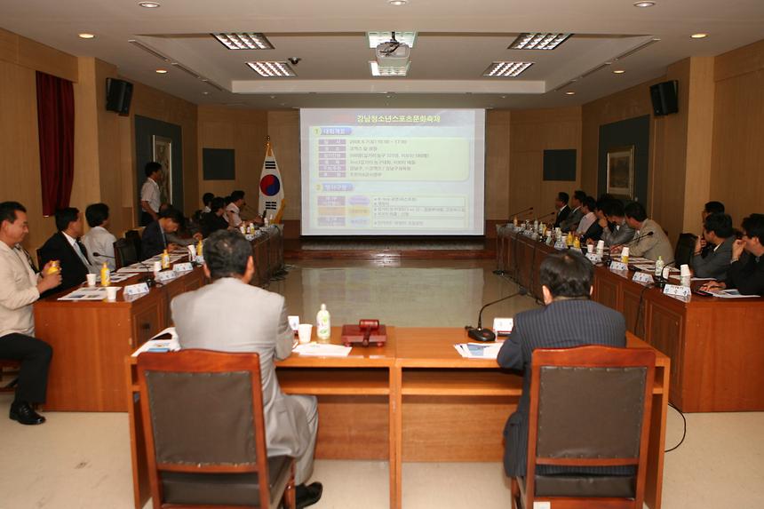 강남구 체육회 정기이사회 - 4