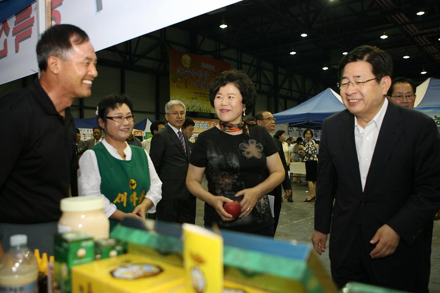 2008 추석맞이 농수축산물 직거래행사 개장식 - 4