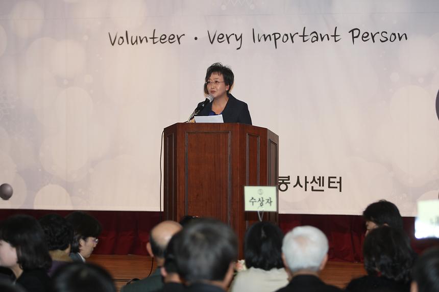 강남구 자원봉사자대회 - 1