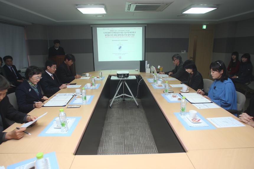 강남구 동덕여대 디자인대학 MOU체결 - 3