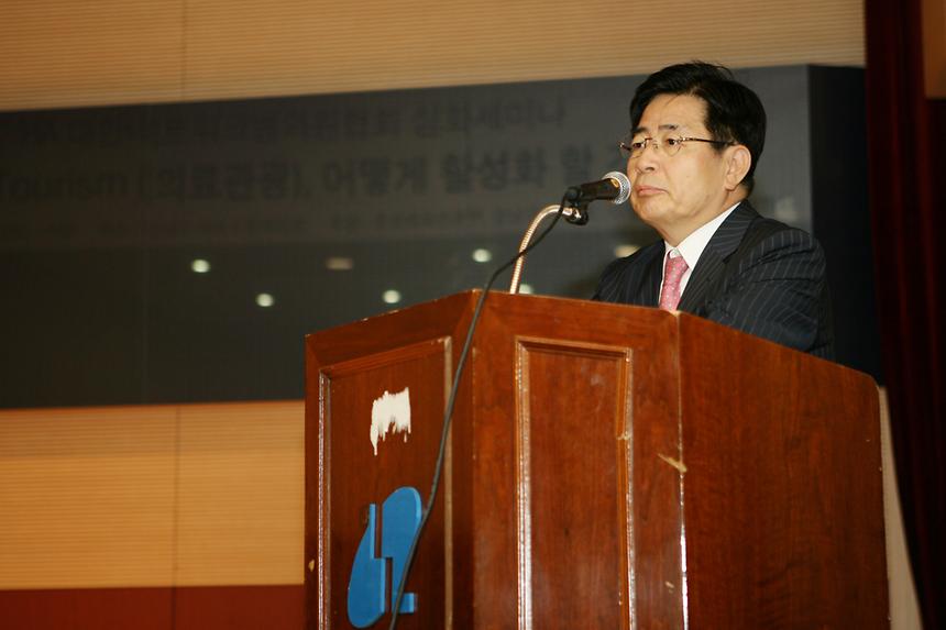 의료관광 어떻게 활성화 할 것인가 - 2