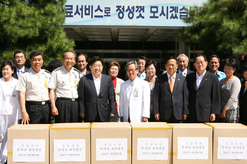 경찰병원 방문 - 2