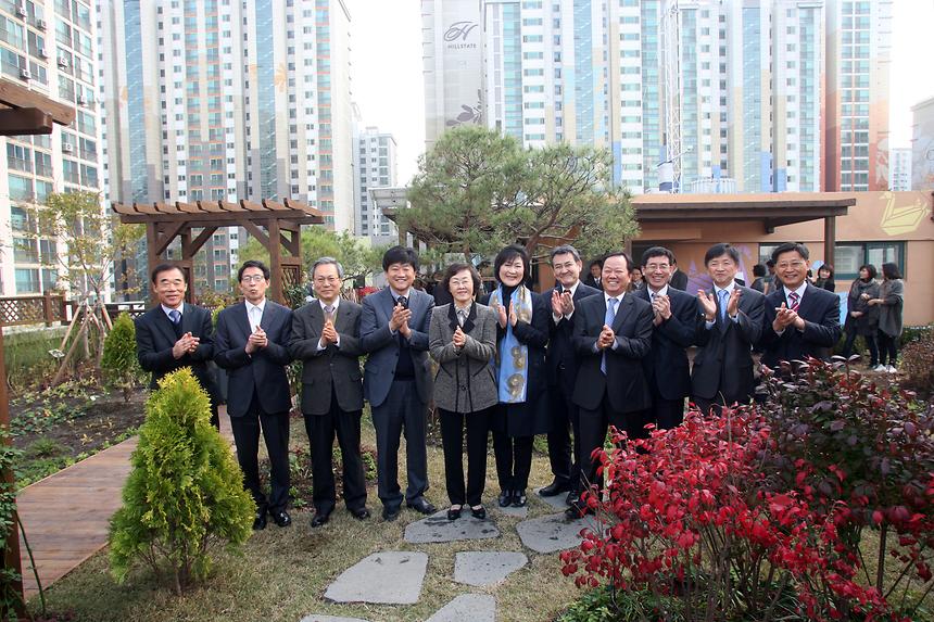 제1별관 옥상공원 준공식 - 3