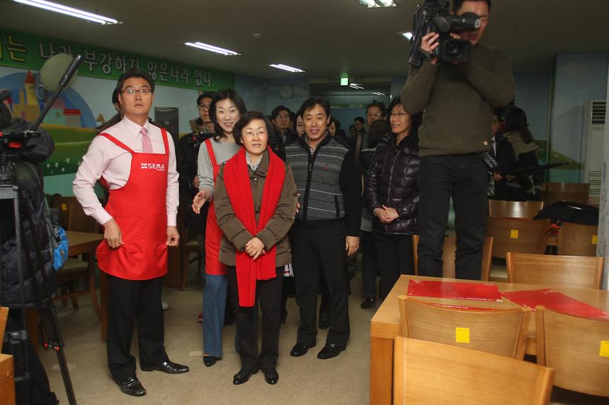 스포츠스타와 함께하는 봉사활동 - 4