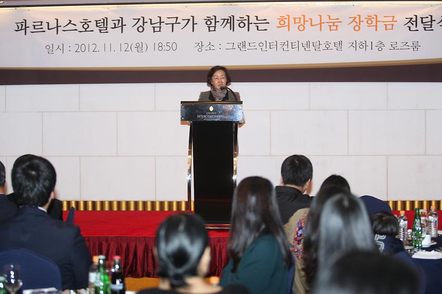 릴레이기부 복지결연 협약식 및 장학금 전달 - 3