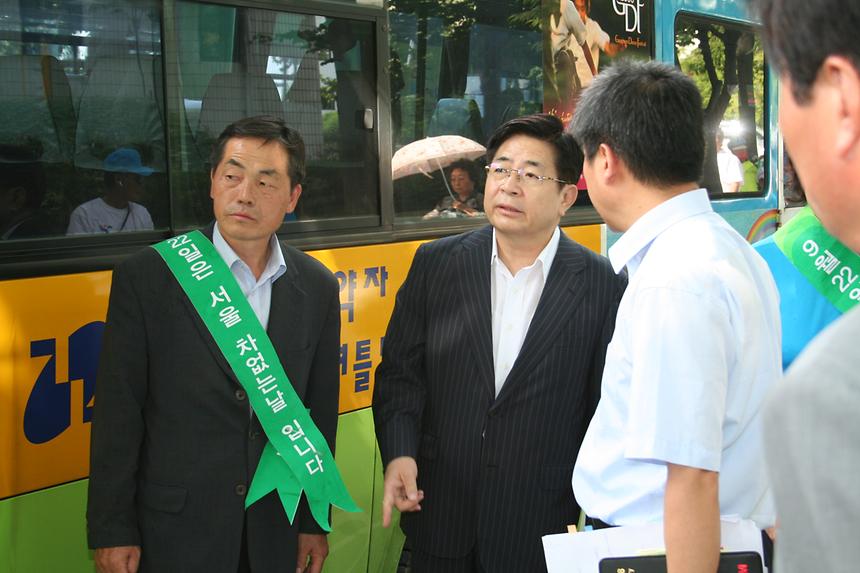차 없는 날 홍보 - 4