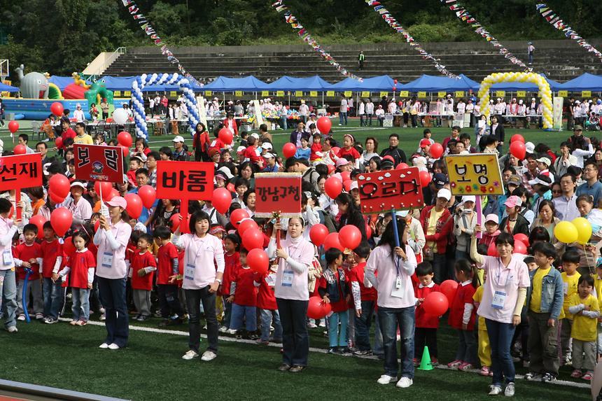 2008년 꿈동이 한마당 축제 - 5