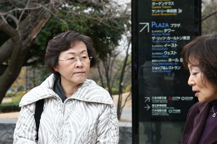 일본 복합개발 벤치마킹 - 1