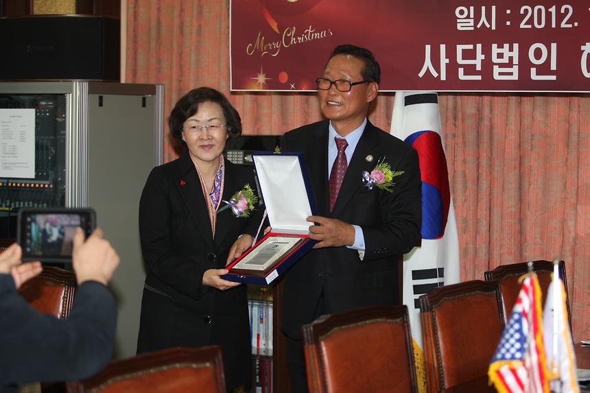 제12차 해외동포책보내기 운동협의회 정기총회 - 1
