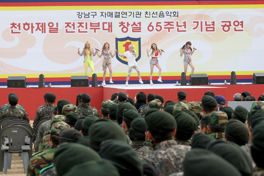 강남구자매결연기관 친선음악회 육군 1사단 위문방문 - 4