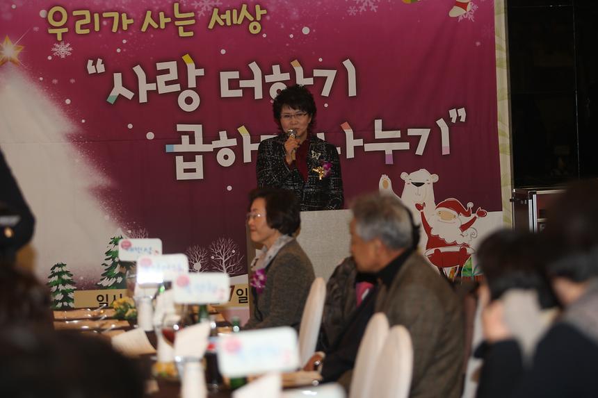 노인복지 후원자 자원봉사자 감사행사 - 1