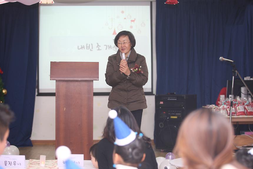행복해오름 가족 성탄파티 - 1