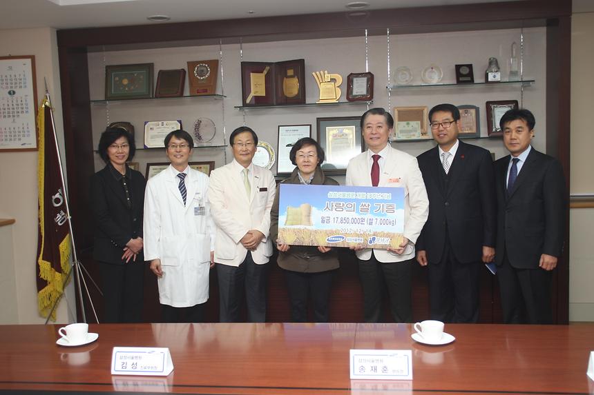 삼성병원 개원18주년 쌀 전달식 - 4