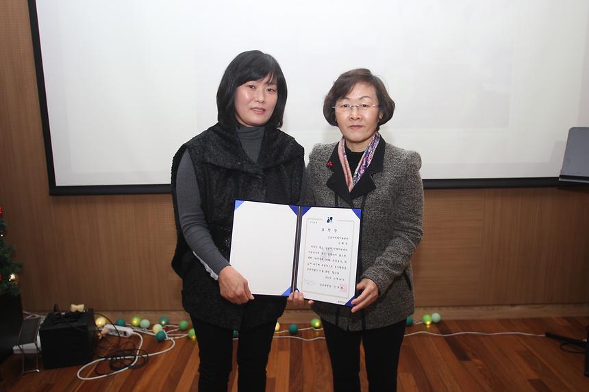 강남구 치매지원센터 행복가득 송년모임 - 3