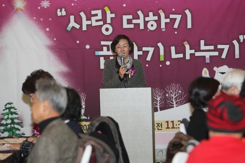 노인복지 후원자 자원봉사자 감사행사 - 4