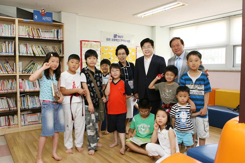 2008summer영어체험캠프 개막식 - 4
