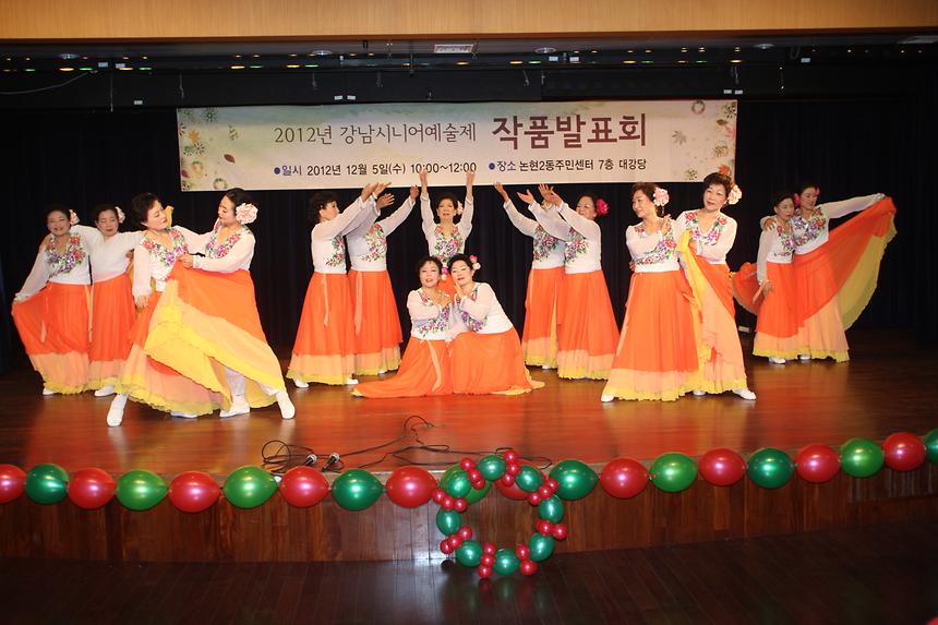 강남시니어 예술제 - 2