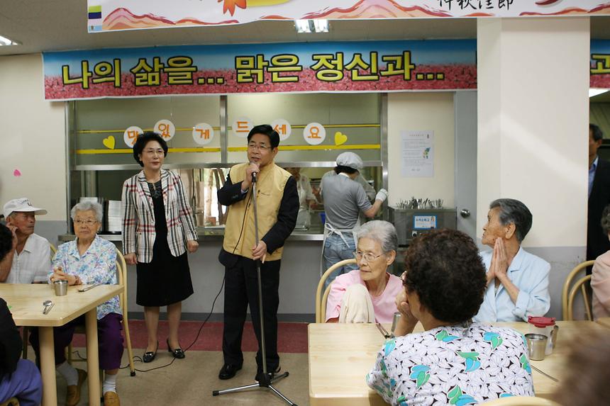 한가위 송편나누기 행사 - 1
