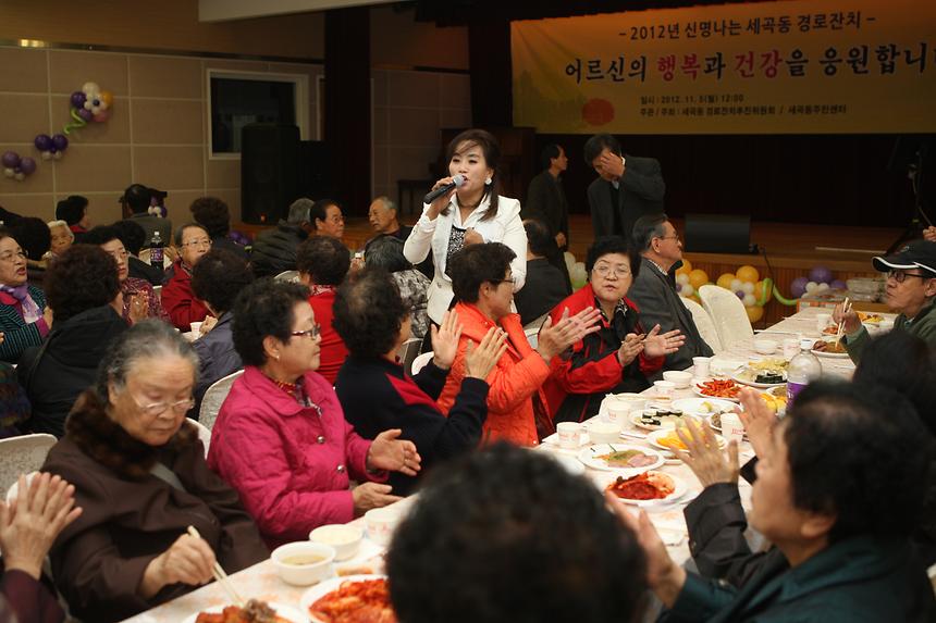 어르신 경로잔치 수서동 세곡동 - 4
