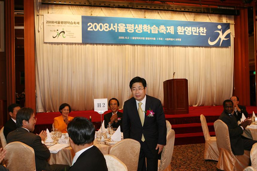 평생학습축제 - 2