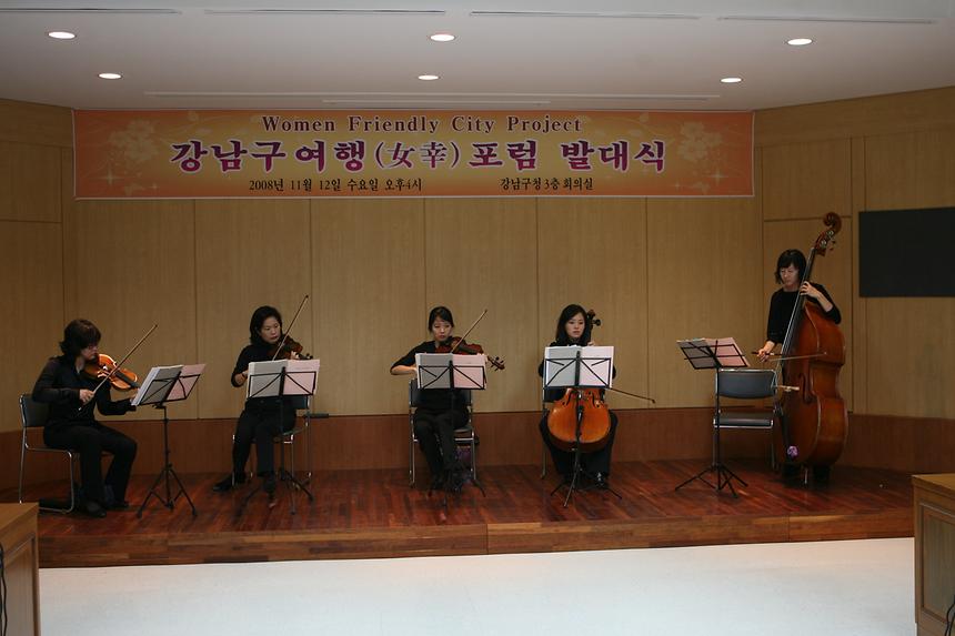 여행포럼 발대식 - 1