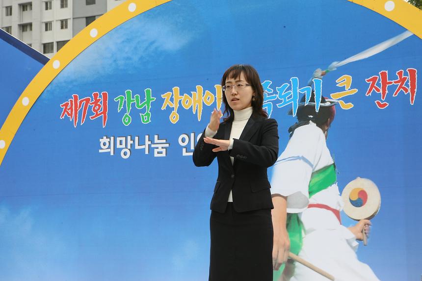 장애인 걷기대회 - 2