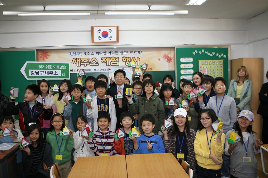 새 주소 사업설명회 - 5