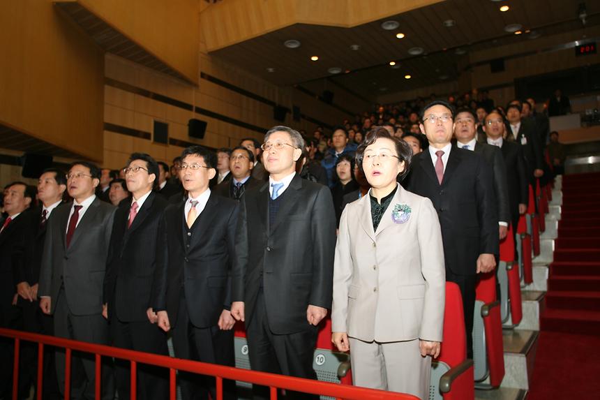 시무식 및 신년하례 - 2