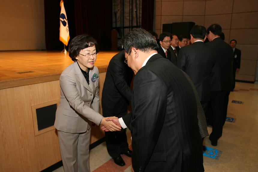 시무식 및 신년하례 - 1
