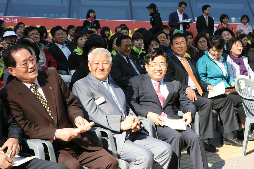 좋은세상만들기 - 4