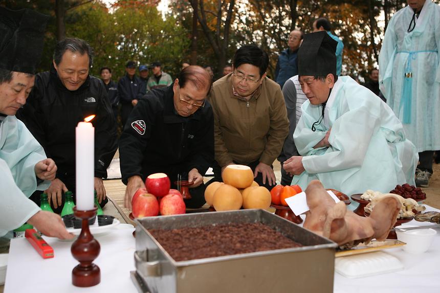 매봉산 체육시설 준공 - 1