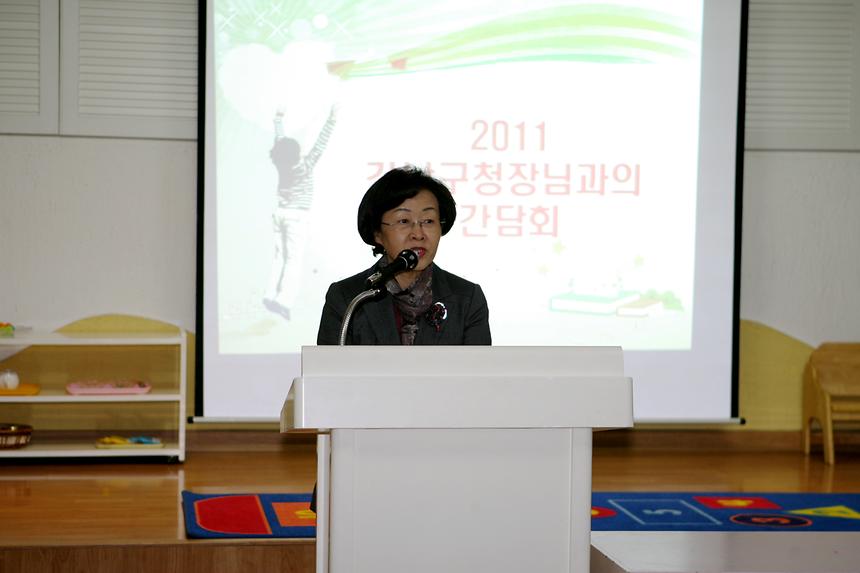 강남구 사립유치원 신년 간담회 - 3