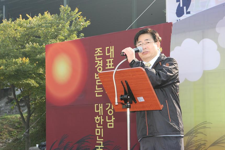 구청체육대회 - 3