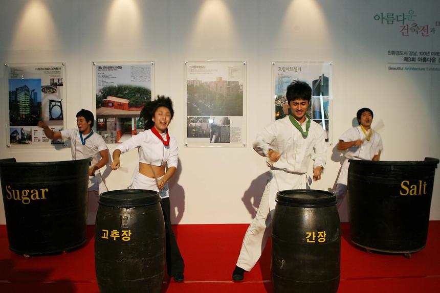 2008한국건축산업대전 - 2