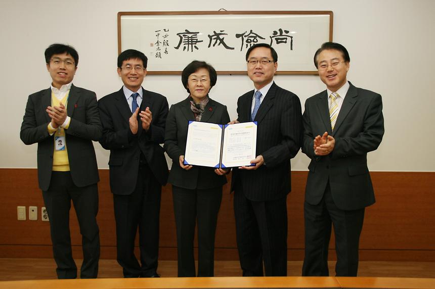 강남구 한국지방자치경쟁력  종합1위 시상 - 1