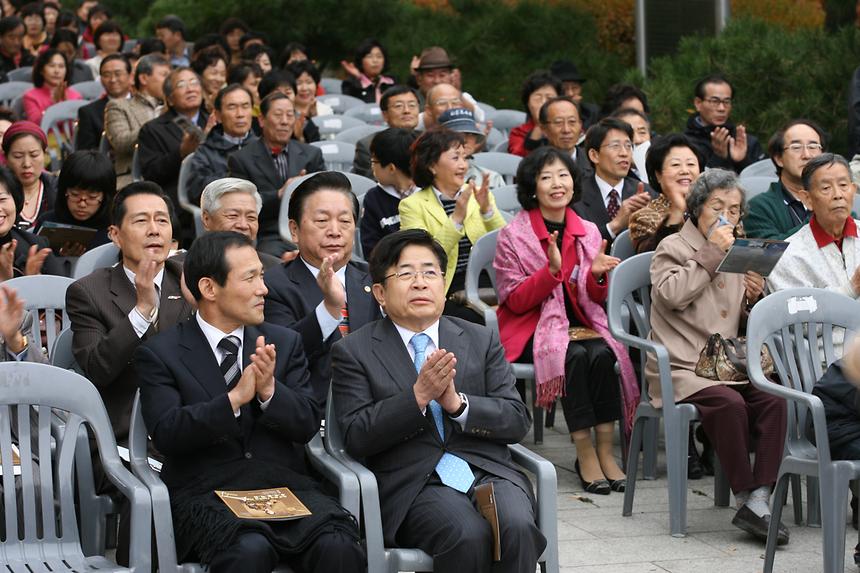 도산탄신 130주년 기념 추모음악회 - 5