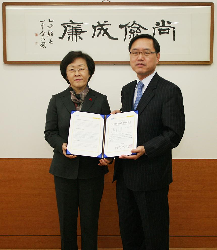 강남구 한국지방자치경쟁력  종합1위 시상 - 2