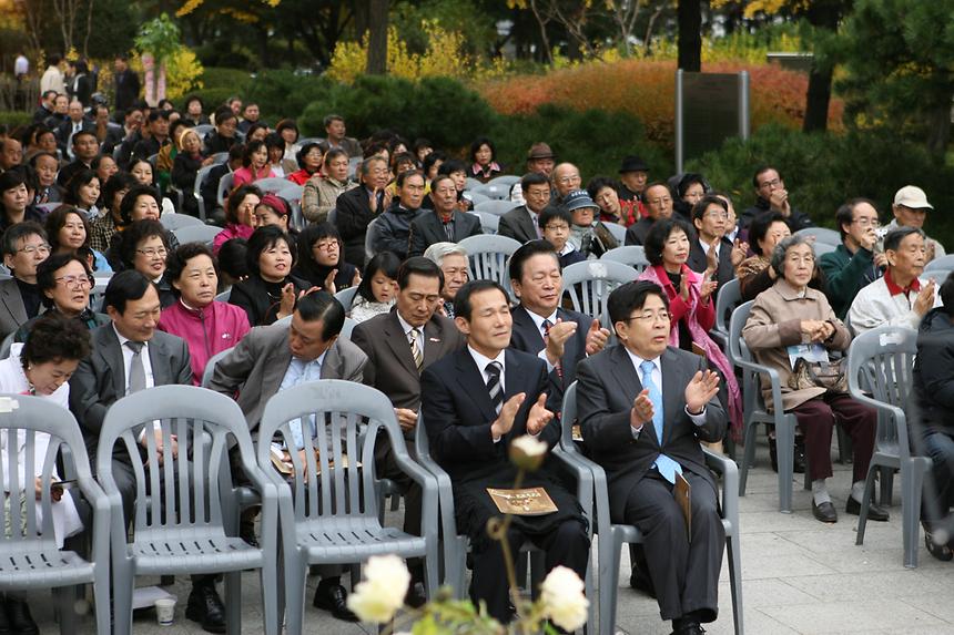 도산탄신 130주년 기념 추모음악회 - 4