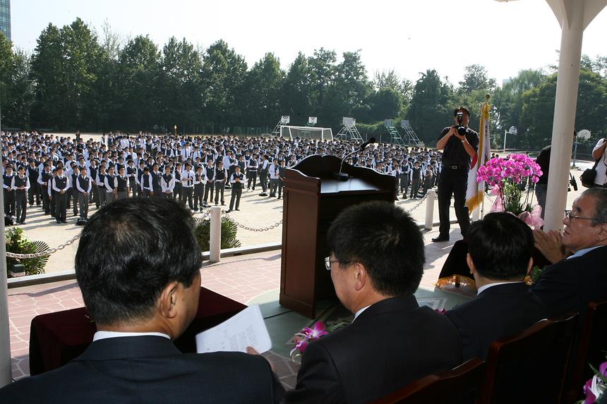 경기고등학교 개교 108주년 - 3