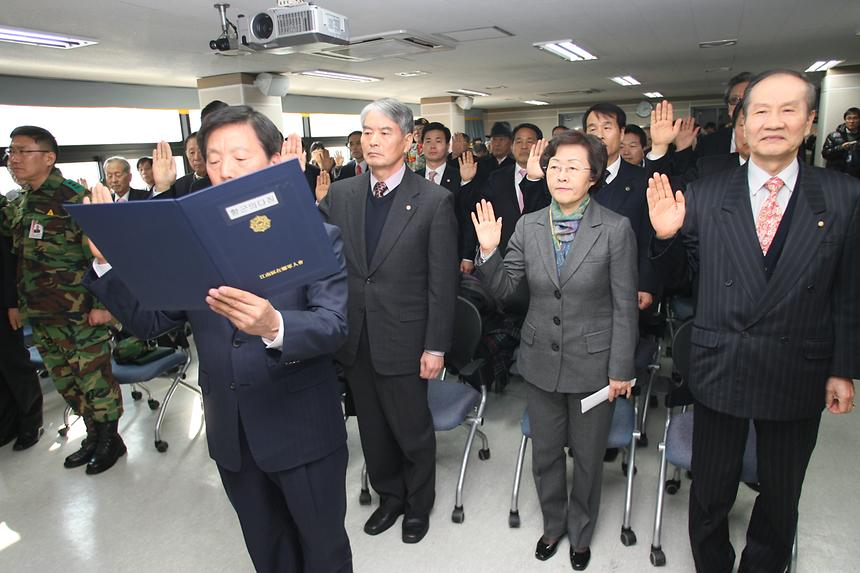 제35차 강남구 재향군인회 정기총회 - 2