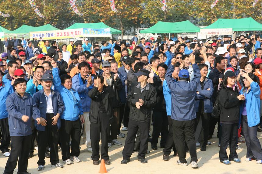 구청체육대회 - 6
