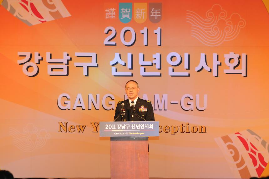 2011 강남구 신년인사회 - 2
