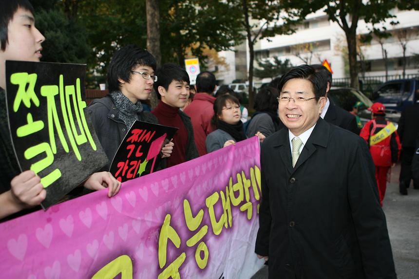 수능응원 - 1