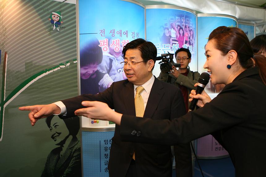 평생학습축제 - 5