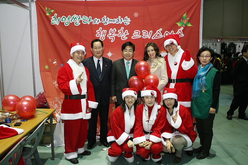 희망2009 나눔캠페인 - 3
