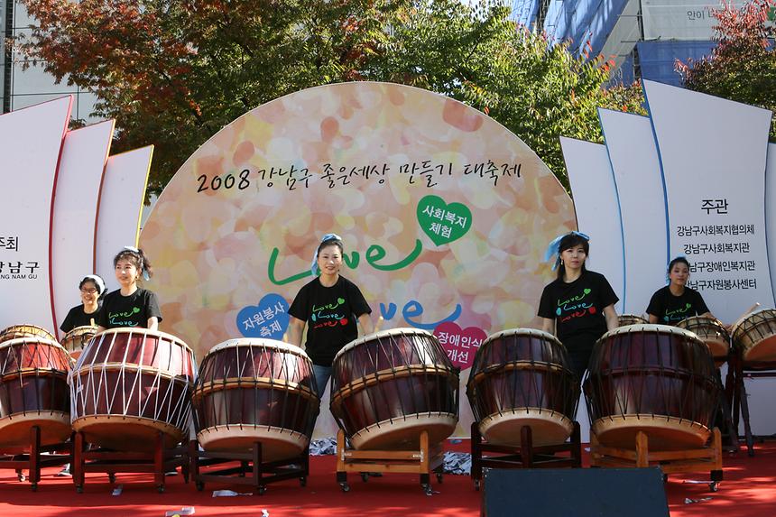 좋은세상만들기 - 2