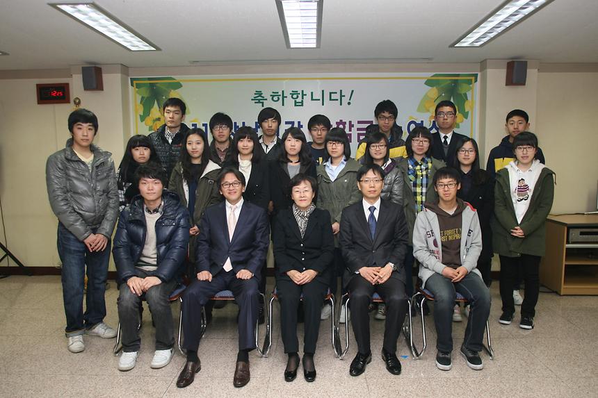 강남인강 장학금 수여식 - 3