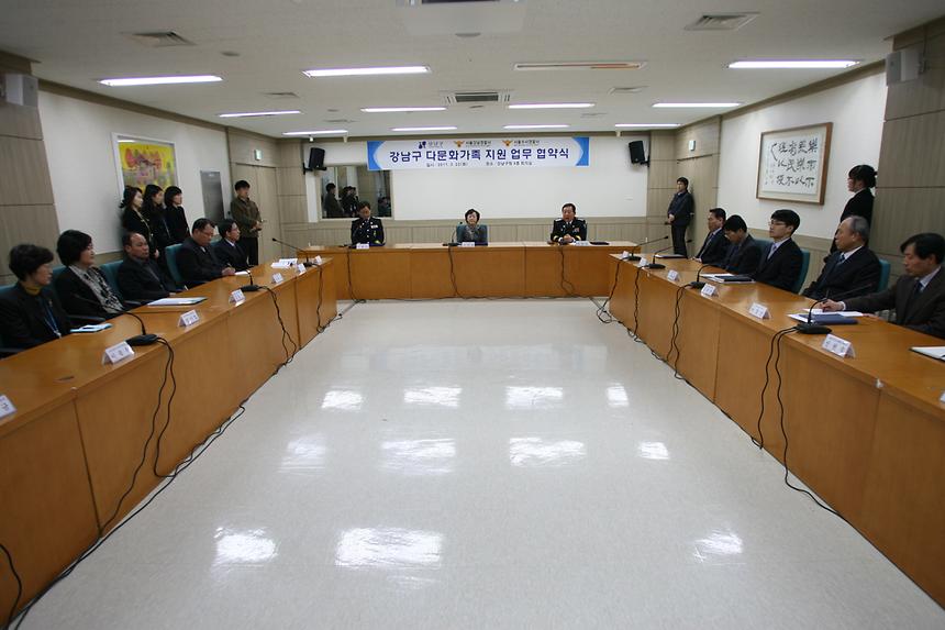 강남수서 경찰서 다문화가족 지원 업무협약 - 4
